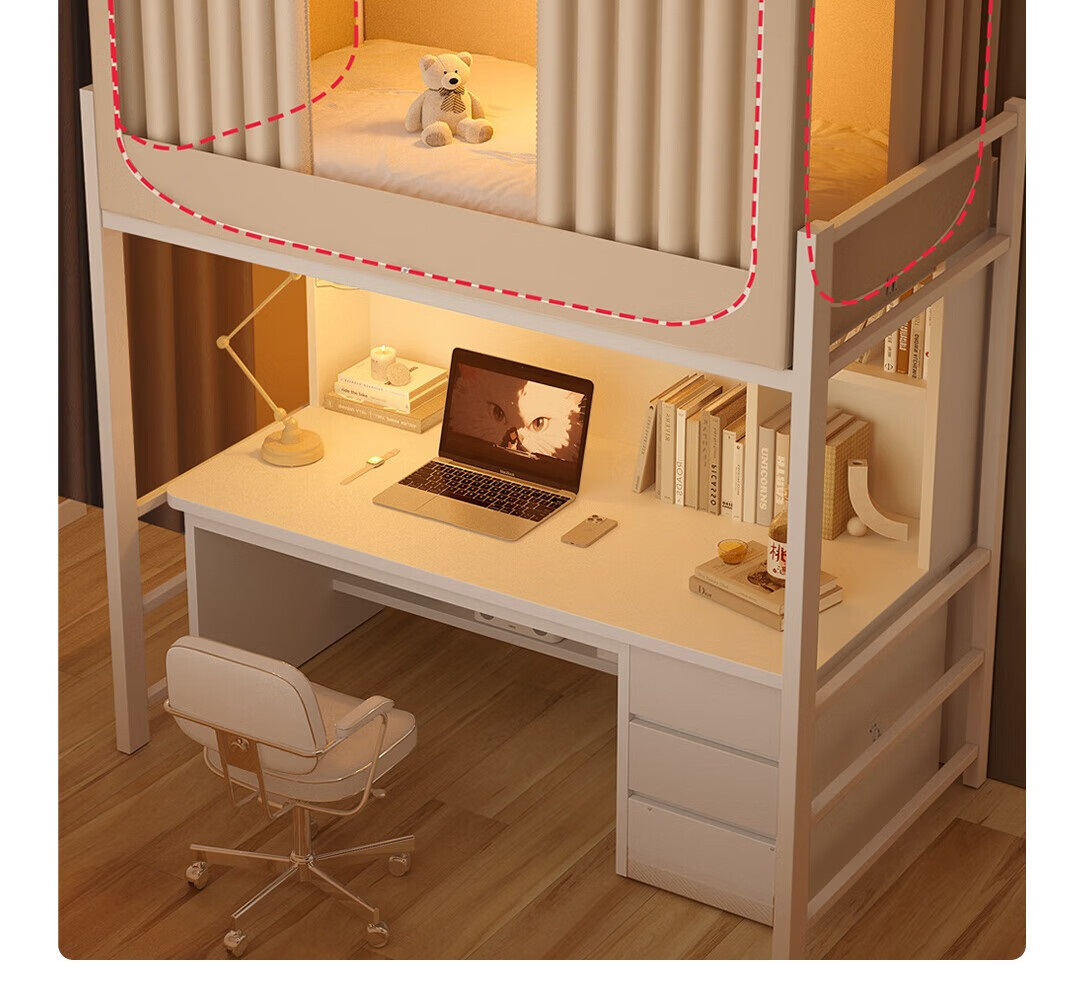 Gaorui Dormitory Bed Curtain Bunk Bed 100% Blackout Mosquito Net Integrated Fully Enclosed for College Students 90x190x120cm Beige 36