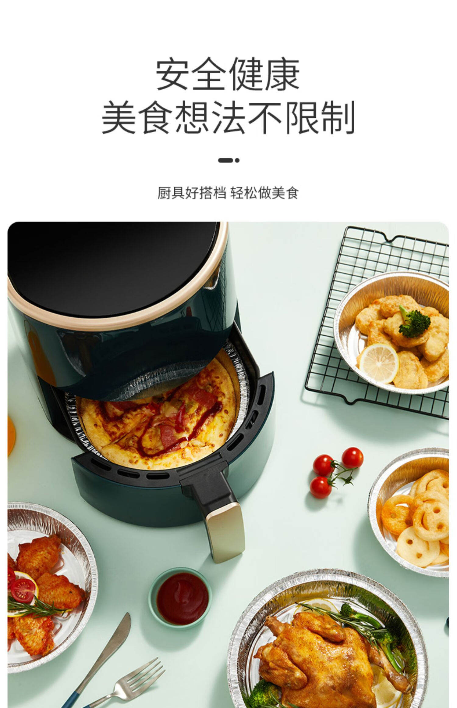 空气炸锅专用纸锡纸盘盒烤箱烘焙铝箔纸吸油纸家用垫食品级锡纸碗