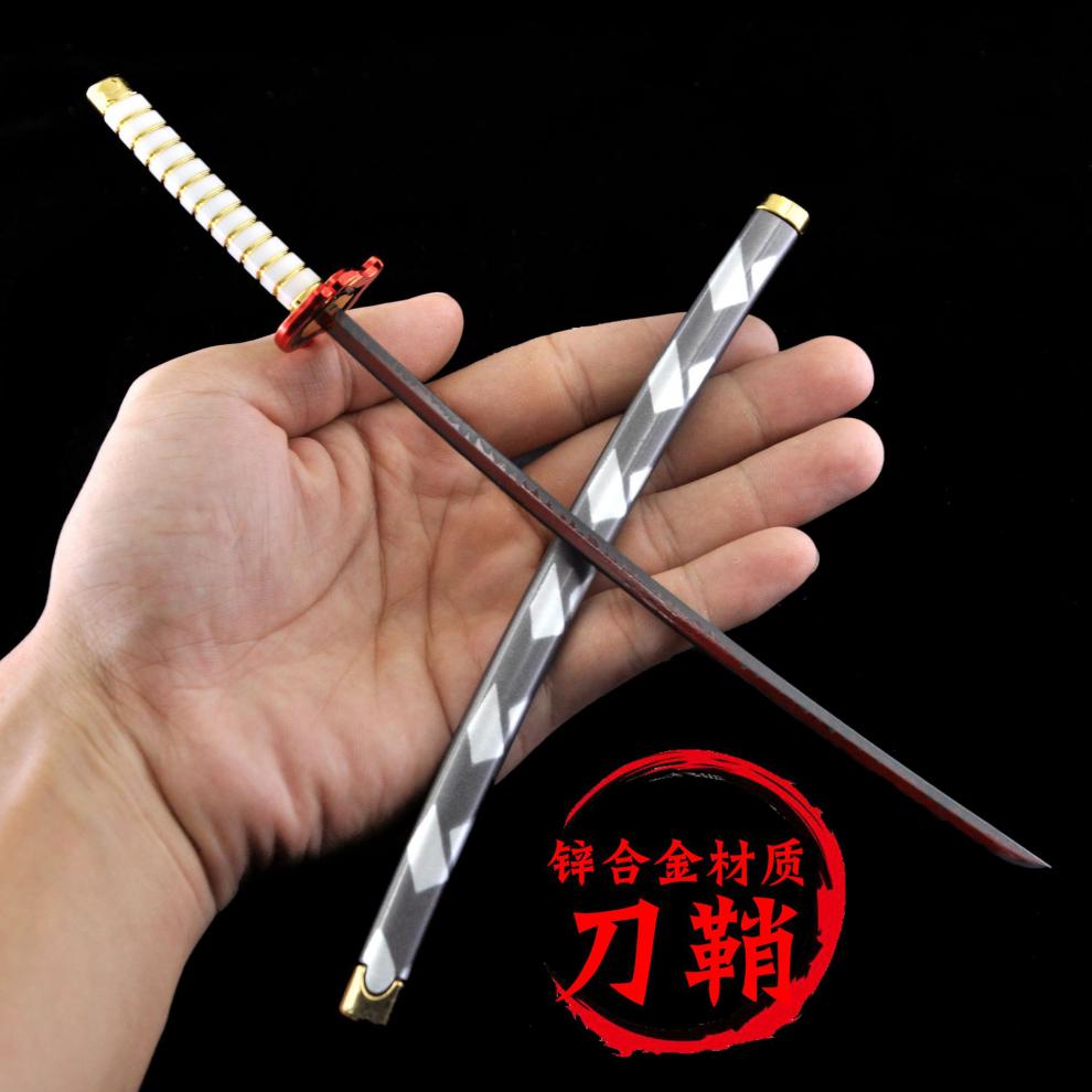 日轮刀挂件炼狱杏寿郎25厘米刀鞘灶门炭治郎我妻善逸炎柱水柱虫柱全合