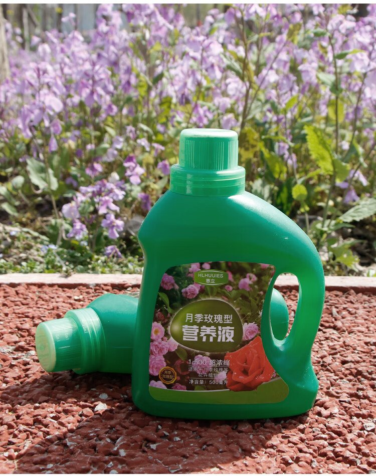 月季营养液花肥水溶肥玫瑰花蔷薇爬藤肥料花卉室内室外花卉植物肥