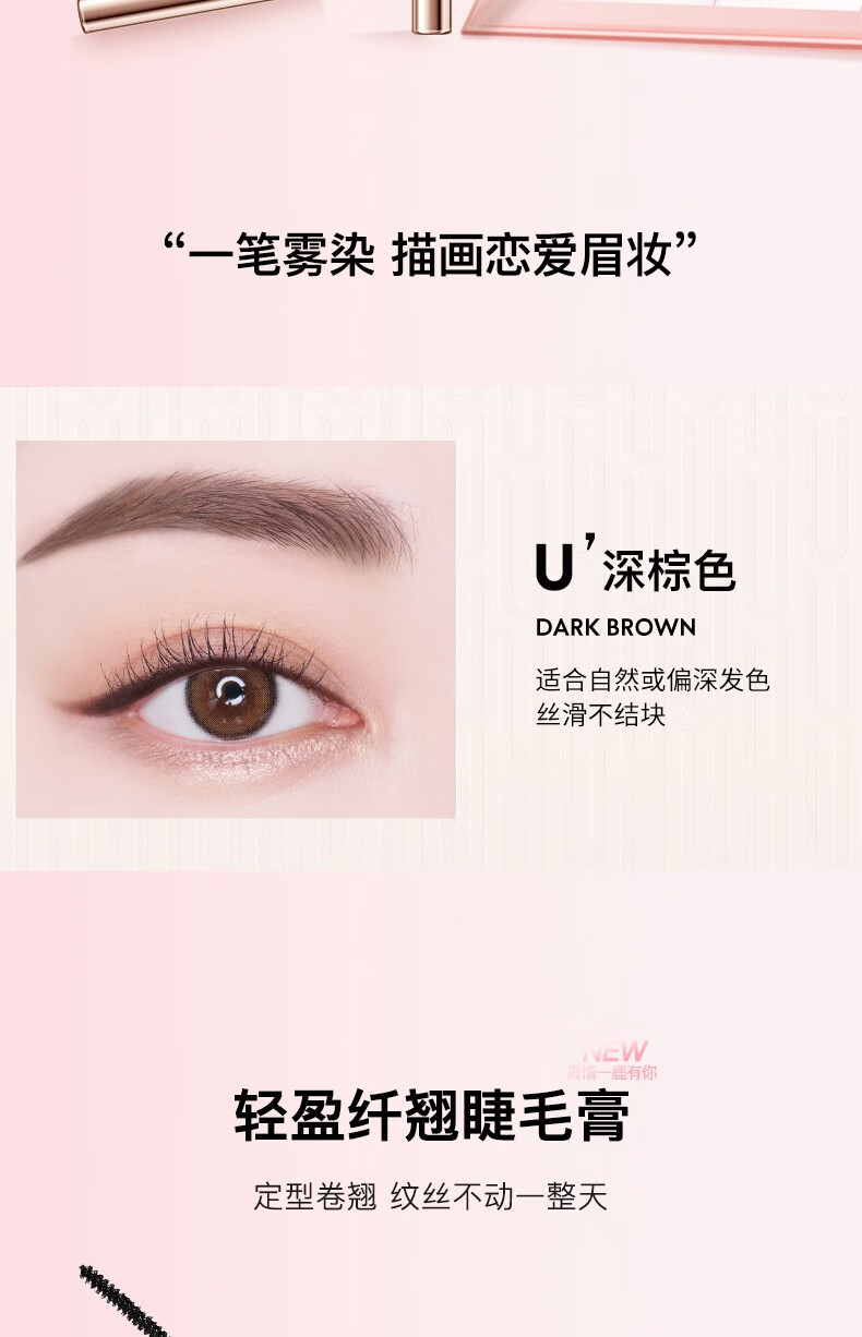 尤莉尤拉国风口红礼盒化妆品全套装新年情人节生日礼物女生送女朋友老婆 一鹿有你礼盒二十件套