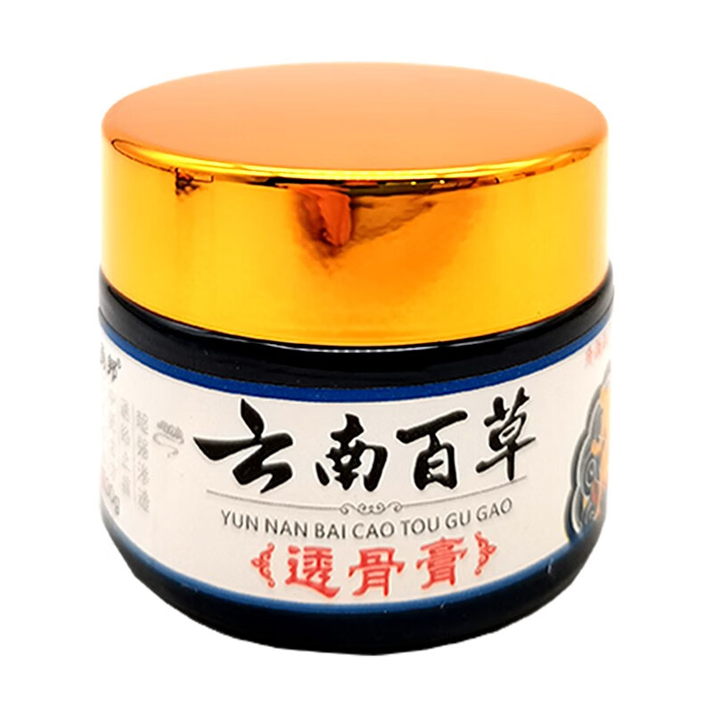 勇邦云南百草透骨膏30g颈椎腰椎膝盖关节痛琪源堂 3盒【图片 价格