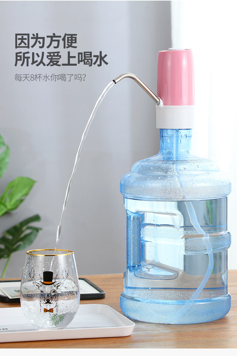 桶裝水抽水器純淨水桶飲水機礦泉水家用壓水器自動上水電動吸水器 黑