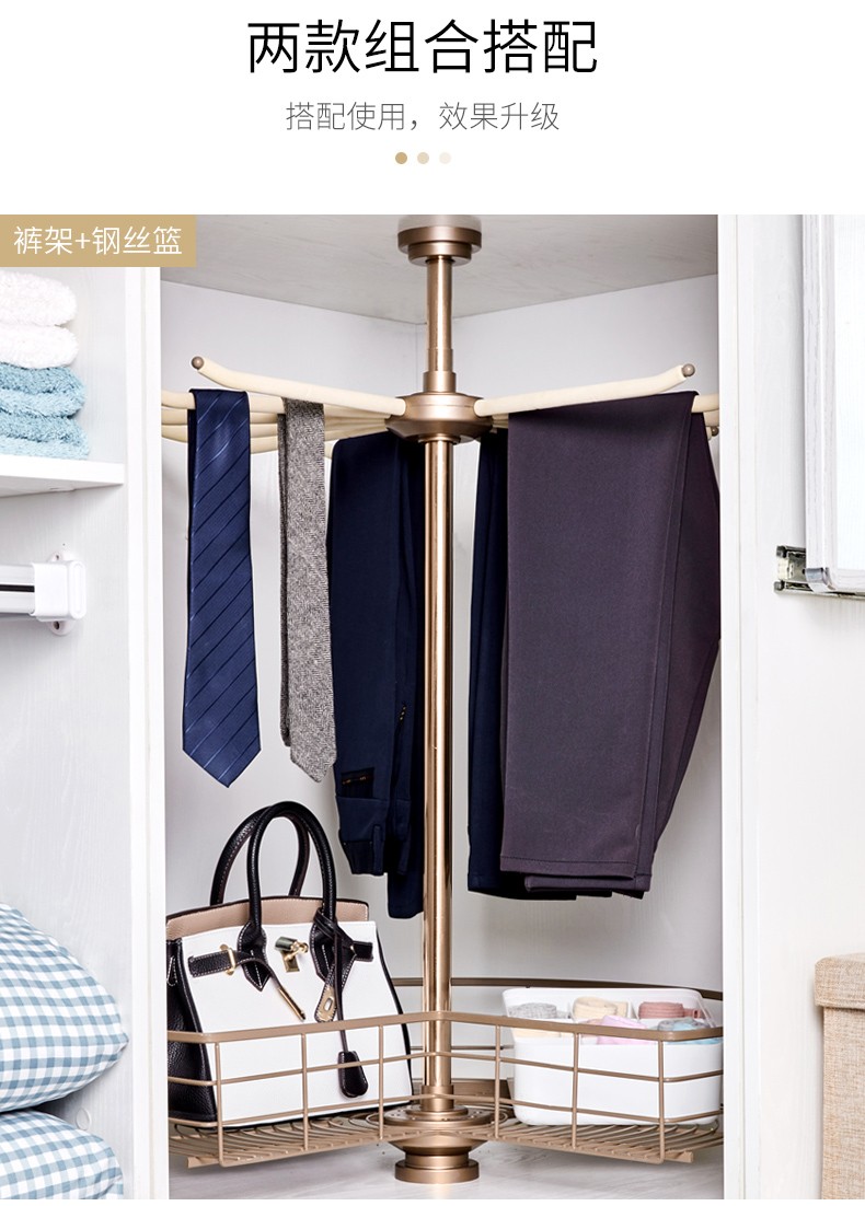 卡贝衣柜旋转衣架裤架360度多功能转角挂衣架衣帽间多层收纳拐角柜置