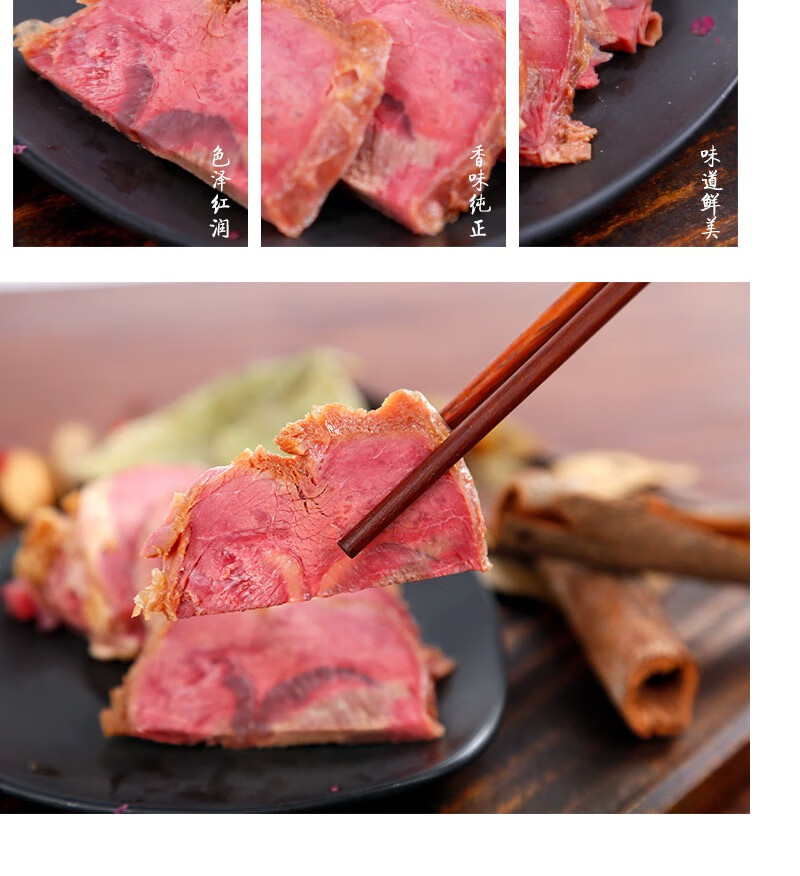 曹县米家烧牛肉红烧牛肉卤味熟食真空年货送礼礼盒山东特产& 礼盒装