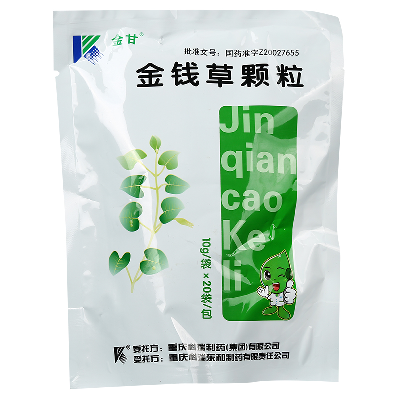 金甘金钱草颗粒10g20袋包清利湿热通淋消肿用于热淋沙淋尿涩作痛黄疸