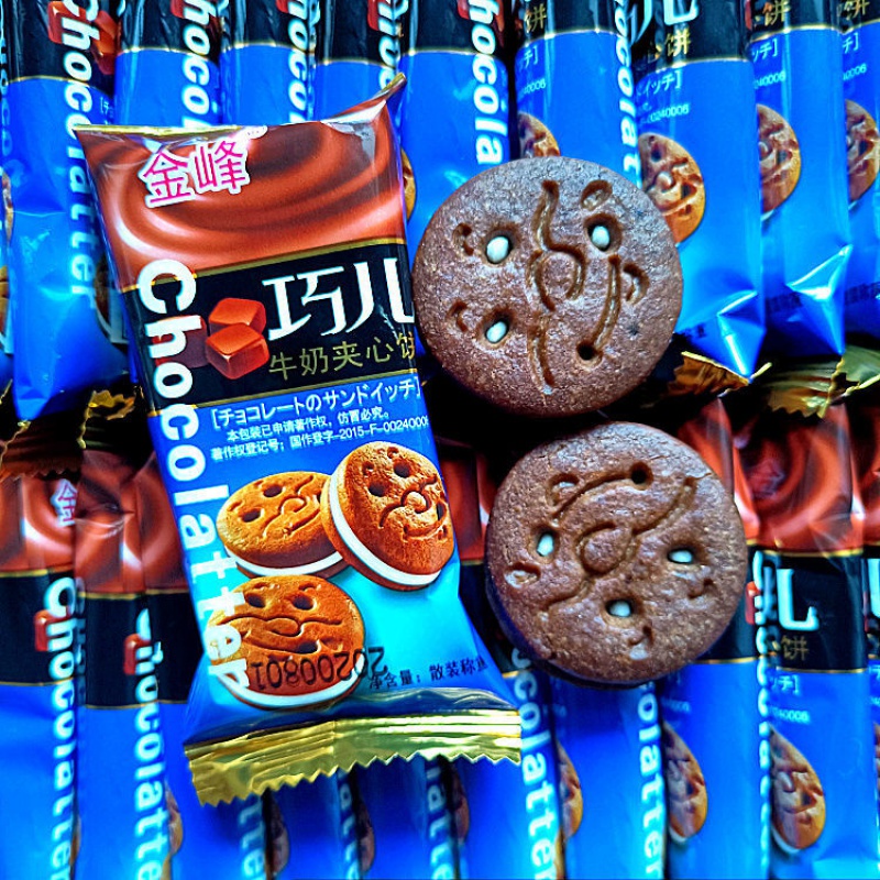 巧儿鬼脸饼干 巧克力牛奶夹心饼干办公室独立小包装食品 巧克力夹心