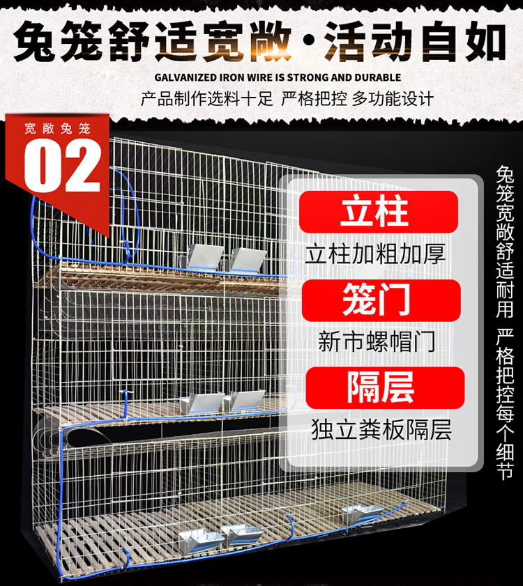 兔笼养兔子的笼子特大号免清粪兔子笼养殖笼兔舍三层母兔繁殖笼加粗