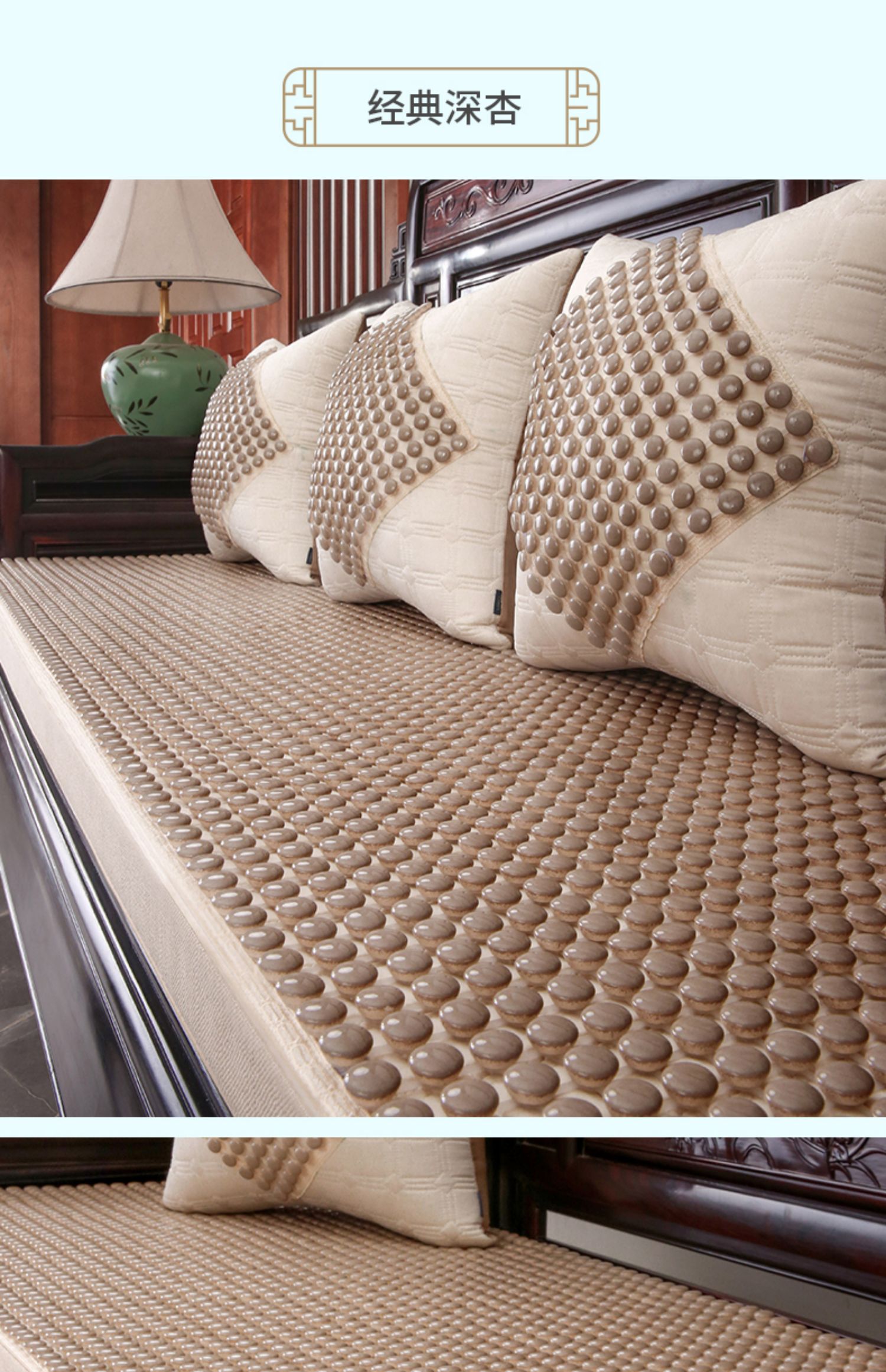 陶瓷沙发垫夏季凉席垫夏天款防滑中式沙发坐垫凉垫定做 单陶瓷-经典