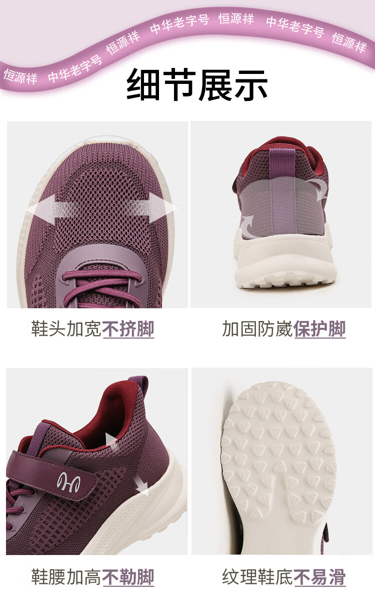 Hengyuanxiang Elderly Non-Slip Slip-On Outdoor Durable Walking Shoes for Middle-Aged and Seniors XEL5618 Purple Size 37 7