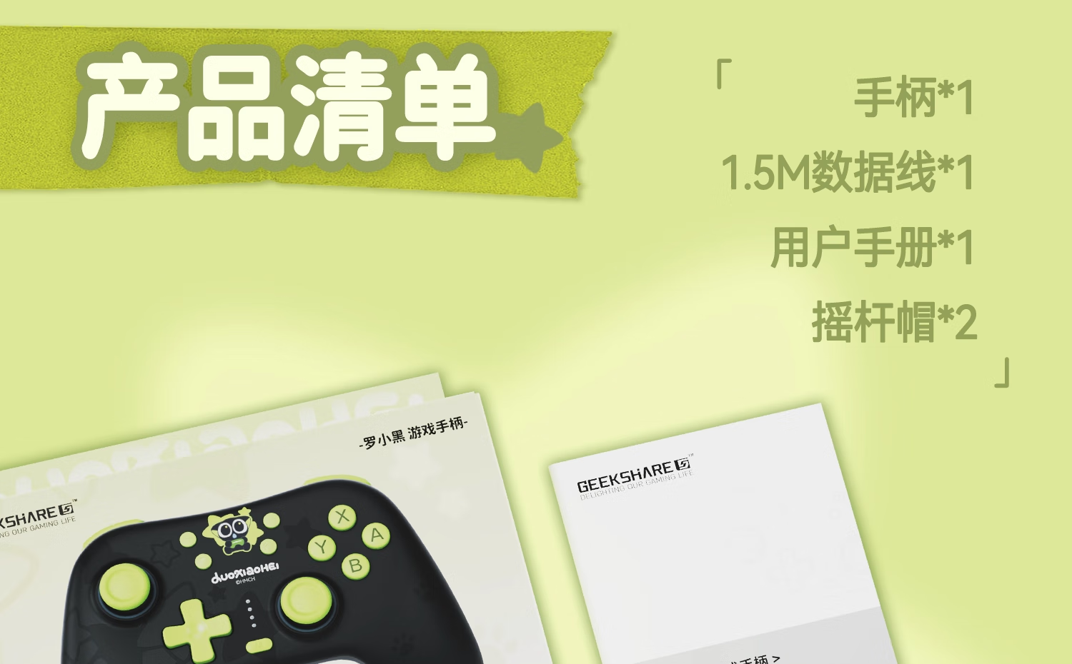 Jixiang Wireless Game Controller Luo Xiaohei Controller + 2.4G Receiver for Switch OLED/NS2/PC Steam/Mobile Tablet 8