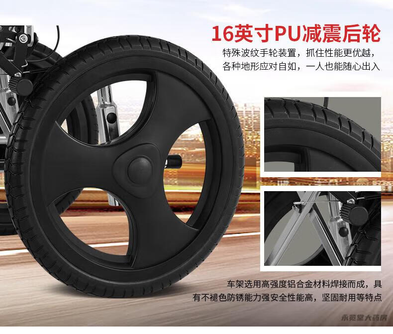 轮椅1_07.jpg