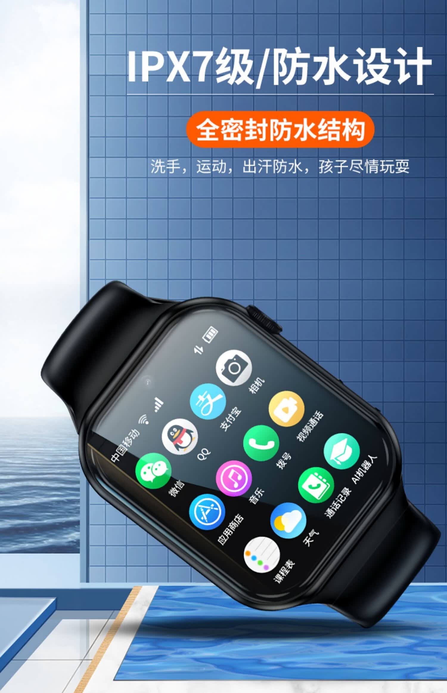 唐科智能手表【】天才5g全网通电话手表插卡通话连wifi可下载gps定位