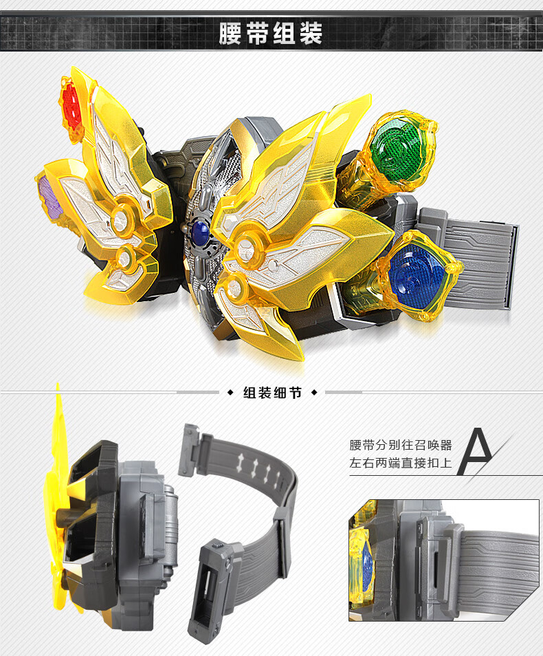 玩具战神刑天帝皇侠手办拿瓦召唤器腰带套装男孩玩具礼物霸焱枪558711