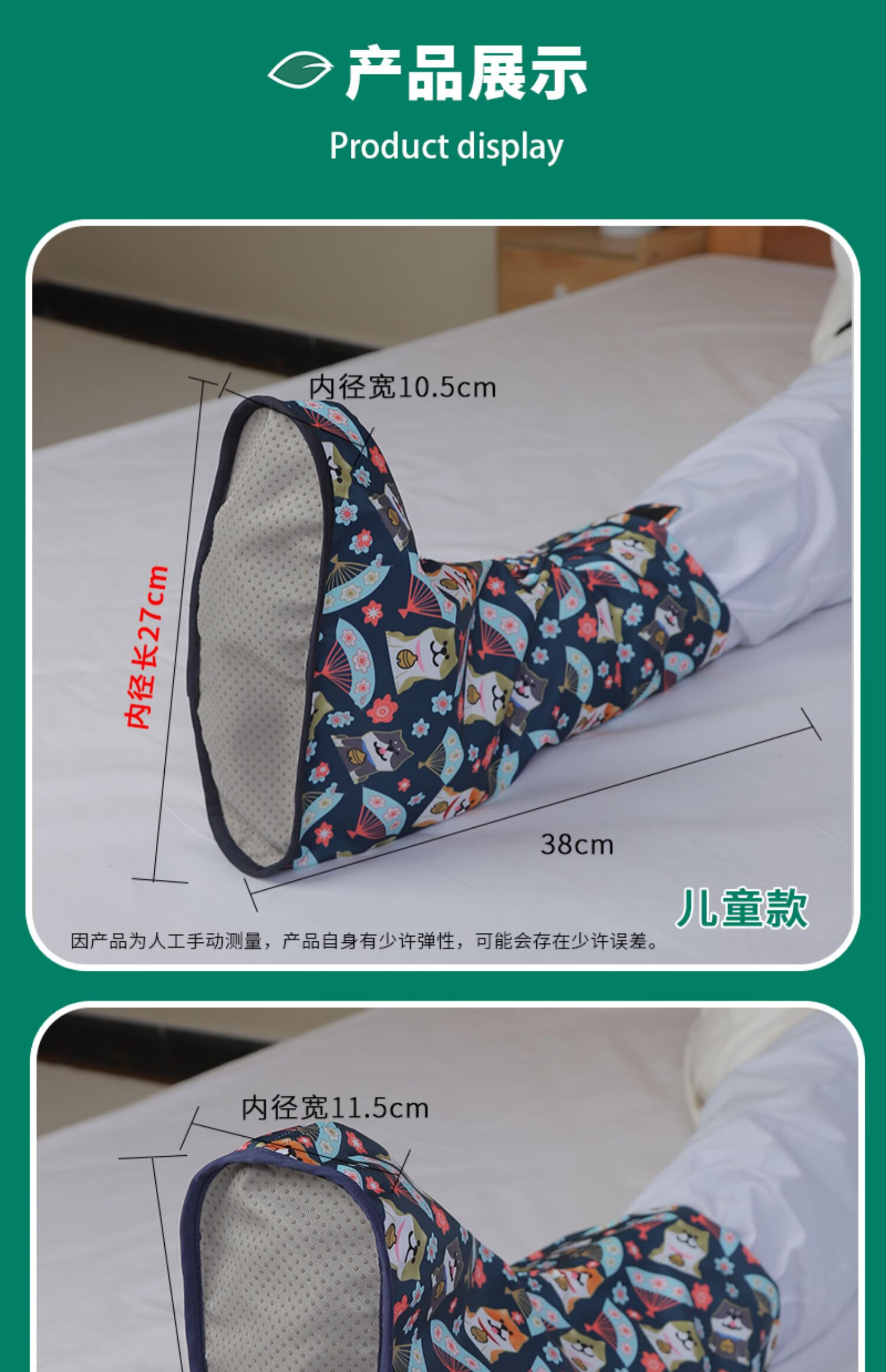 石膏鞋骨折鞋打石膏脚的鞋套袜子受伤脚套保暖脚套护脚病人脚趾成 二