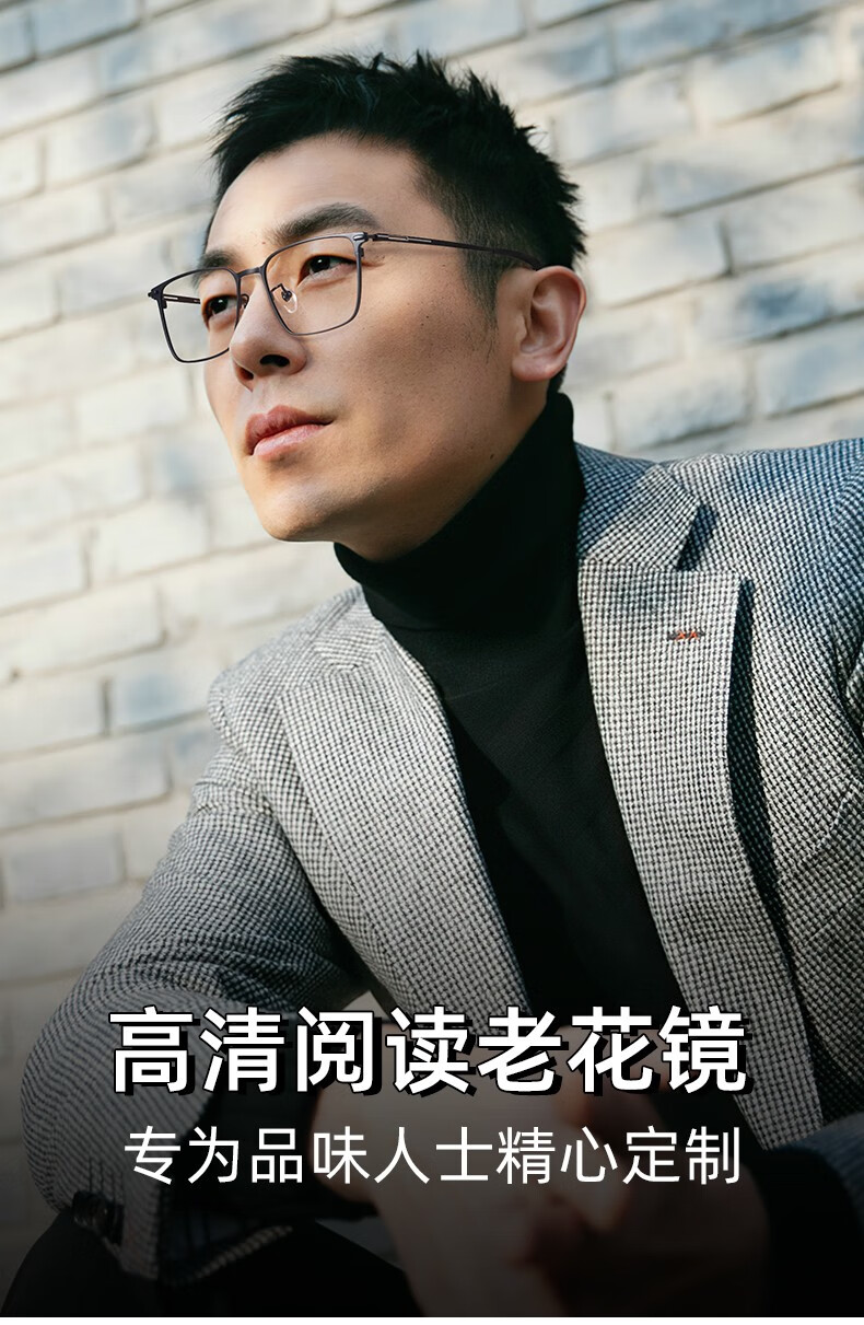 进口高清防蓝光老花镜男士老人超轻中老年高档品牌老光眼镜 经典黑