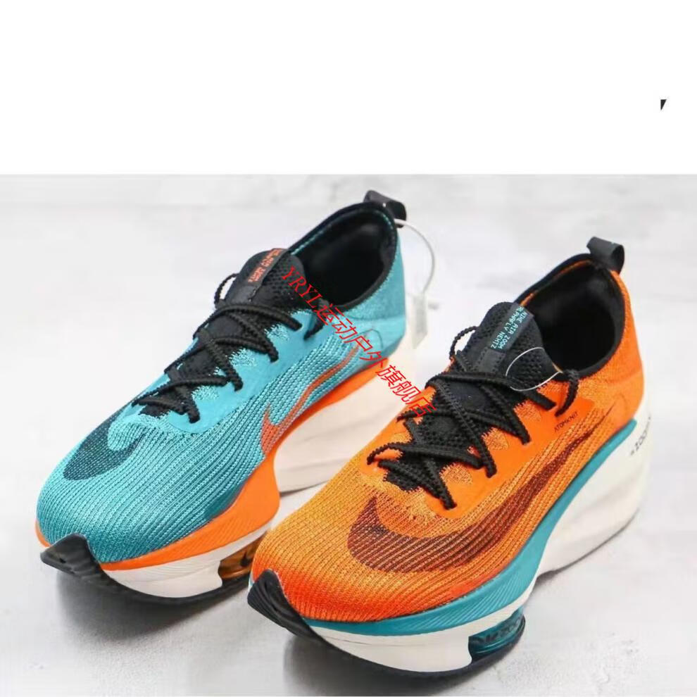 李·宁官方旗舰破2跑鞋男女运动鞋跑步鞋马拉松休闲情侣款运动鞋减震