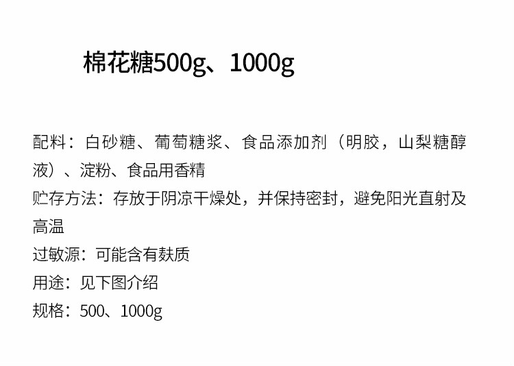 纯白色棉花糖1000g装牛轧糖雪花酥沙琪玛烘焙原料 棉花糖1000g 糯米纸