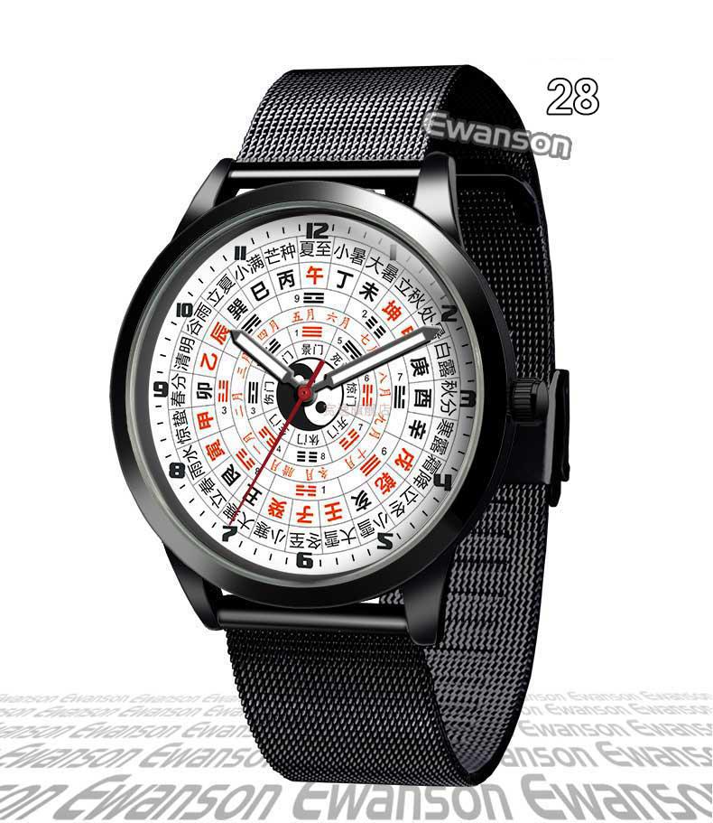 【旗舰自营】罗盘手表带指南针金国表三合辛福罗盘八卦定制休闲钢带