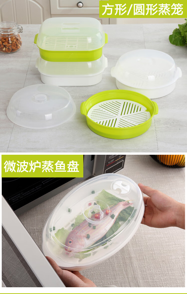 微波炉蒸笼专用器皿套装蒸汤锅加热用具专用盘碗蒸包蒸鱼蒸煮饭煲