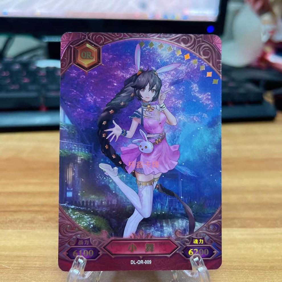 卡游斗罗大陆卡片纪念礼盒or卡唐三hr小舞cr卡单卖盲盒卡牌迷你3d卡册