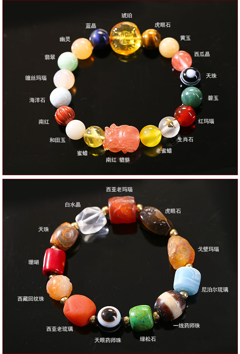 chormkewon ck奢侈品牌藏式多宝手串18子手链男女情侣款文玩南红玛瑙