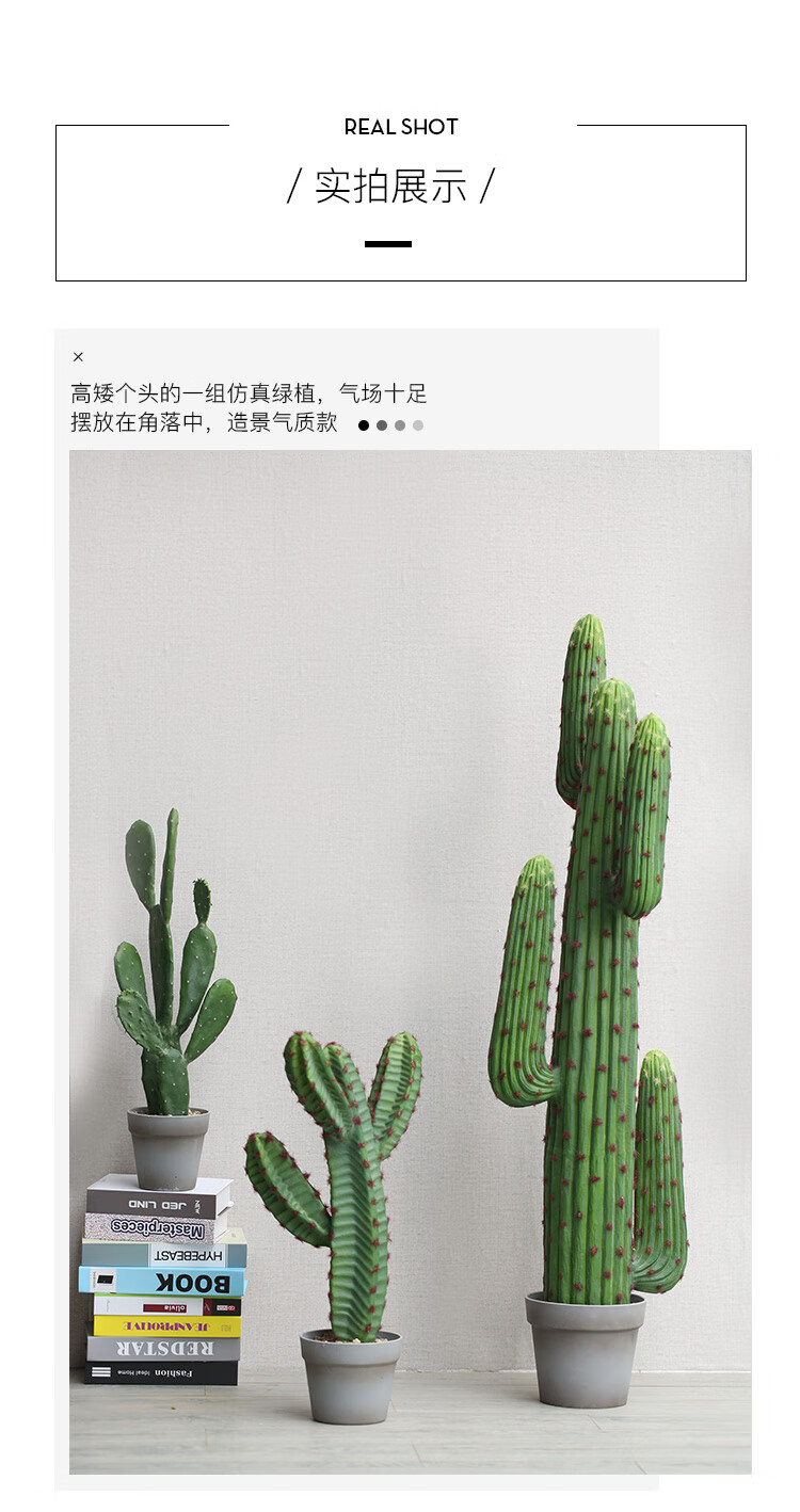 罗曼妈妈北欧风仿真植物盆景假仙人掌大型仙人柱落地装饰客厅室内摆设