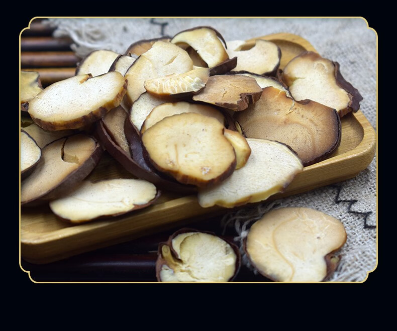 娑罗子中药材婆罗子片梭罗子 桫椤果 梭罗果 仙栗新货 娑罗子250克