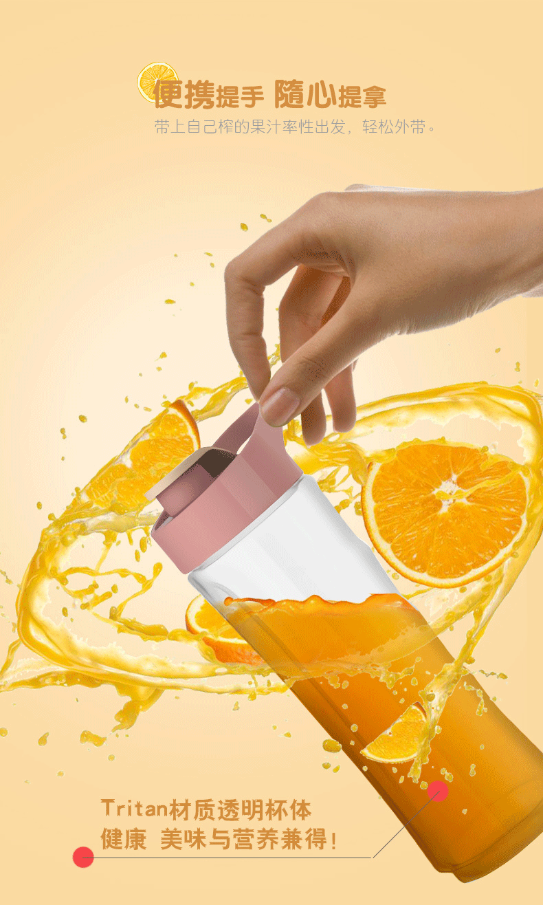 膳魔师thermos榨汁机家用电器蔬菜水果破壁料理机便携辅食研磨搅拌机