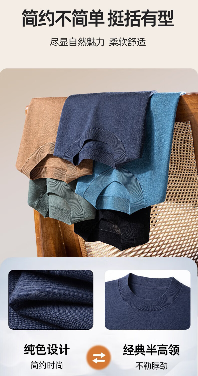 Hengyuanxiang Fine Spun Wool Thickened Half Turtleneck Men's 100% Pure Wool Winter New Knitted Sweater Machine Washable Woolen Sweater 2