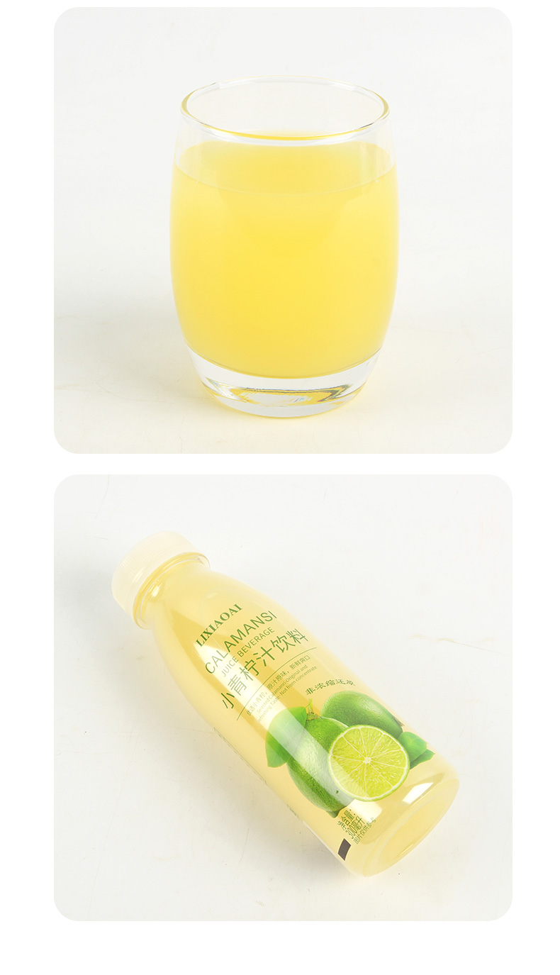 网红小青柠汁饮料300ml*12瓶整箱装山姆超市同款柠檬汁水果汁饮品 【6