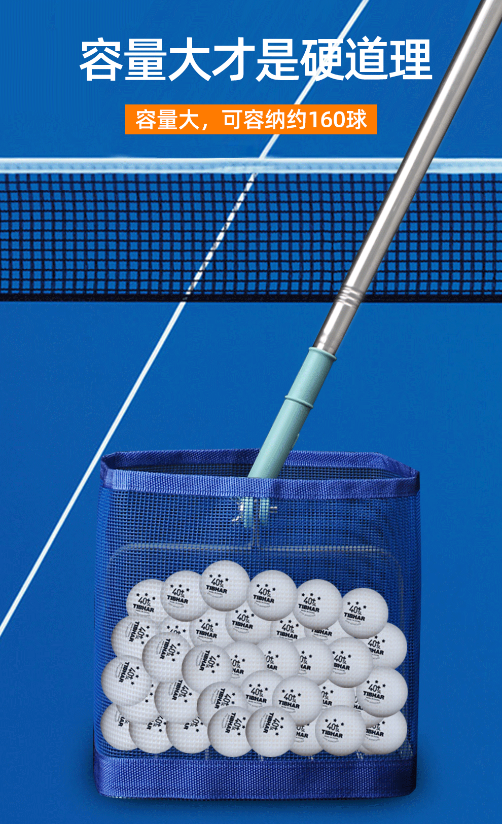 【保价双11】曼影(manying)乒乓球捡球器捡球神器可伸缩拾球器携式捡