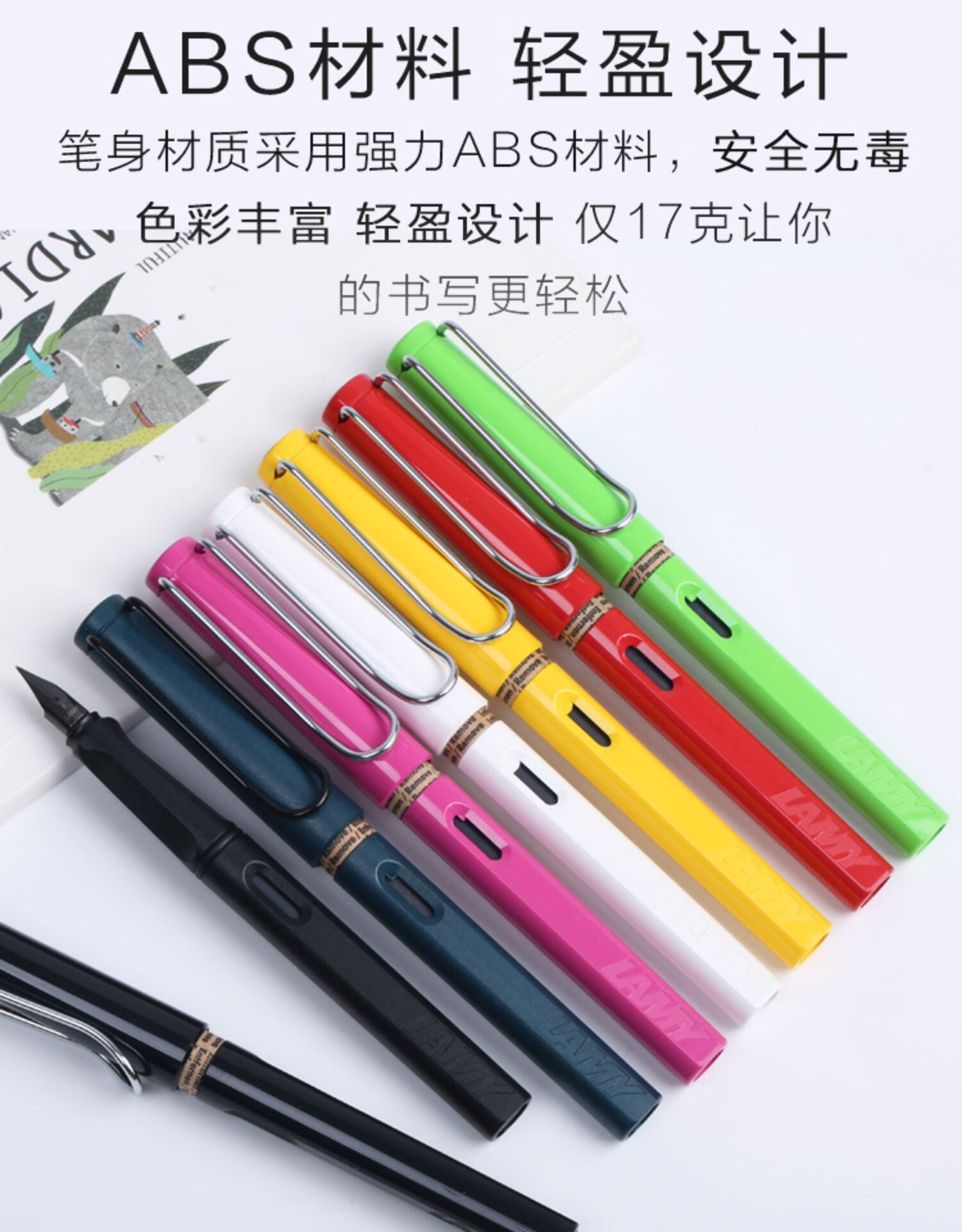 凌美(lamy) 凌美钢笔德国lamy者恒星墨水礼盒装商务礼品练字男女定制