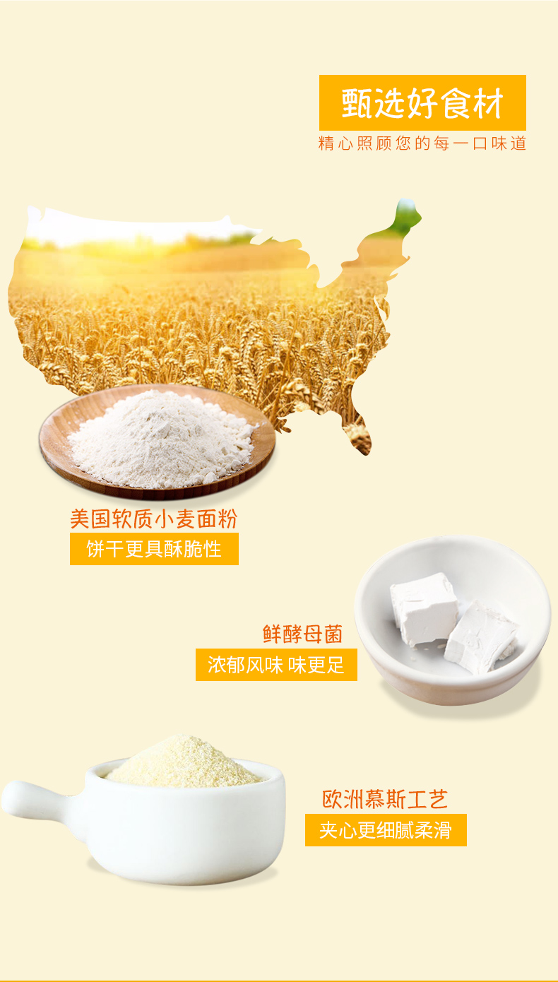 Kangshifu 3+2 Biscuits Lemon Flavor 125g