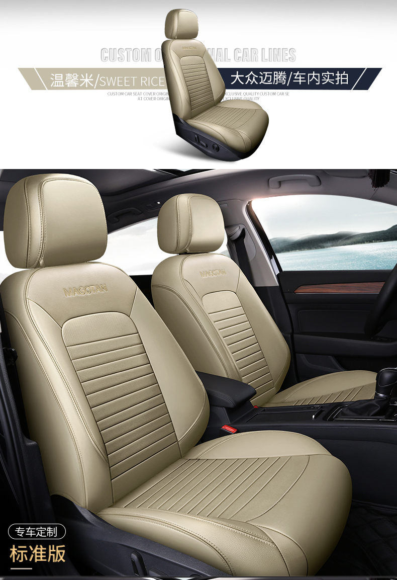 2019全新款汽车坐垫全包围四季通用座套大众迈腾专车专用夏季座椅套