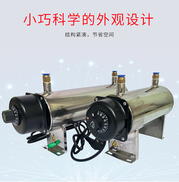 小型压缩空气加热器气体加热辅助加热管道加热器工业空气干燥氮气