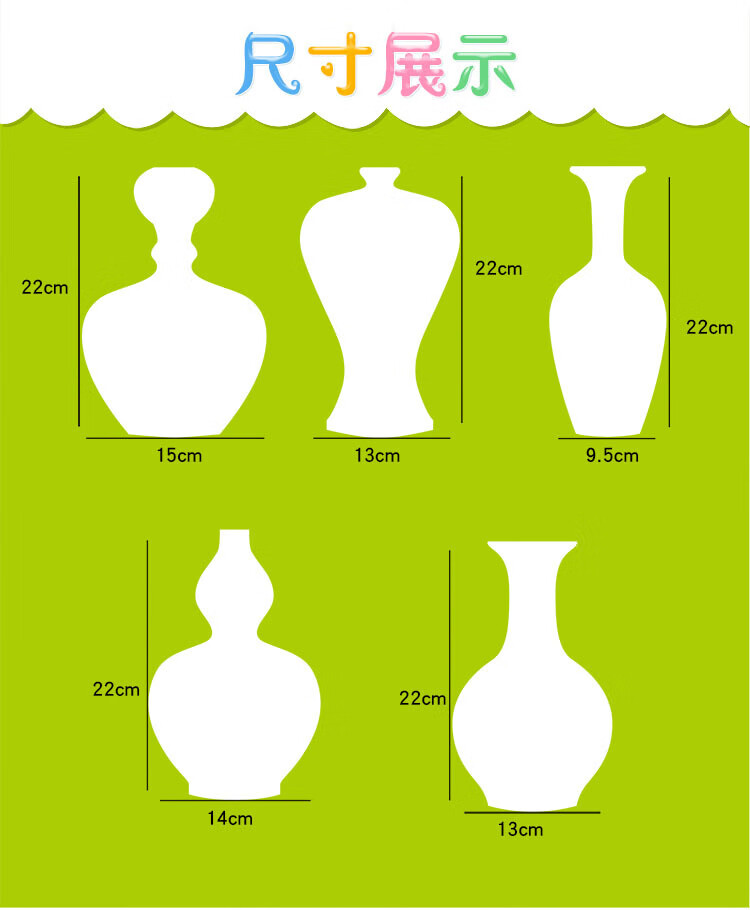 儿童空白填色彩绘硬卡纸青花瓷花瓶幼儿园创意手绘白模绘画材料包