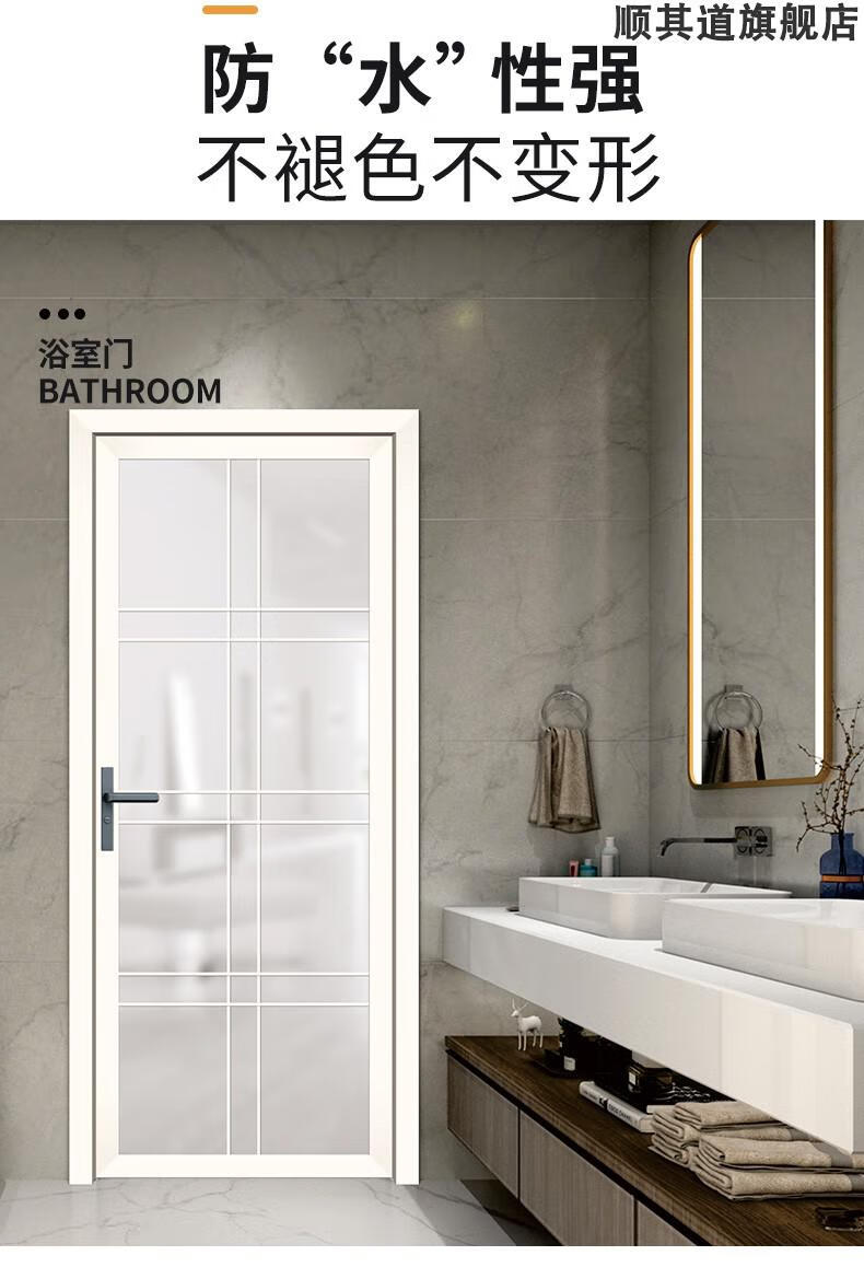 卫生间门窄边钛镁铝合金高白长虹玻璃厕所洗手间厨房单平开门sunsea