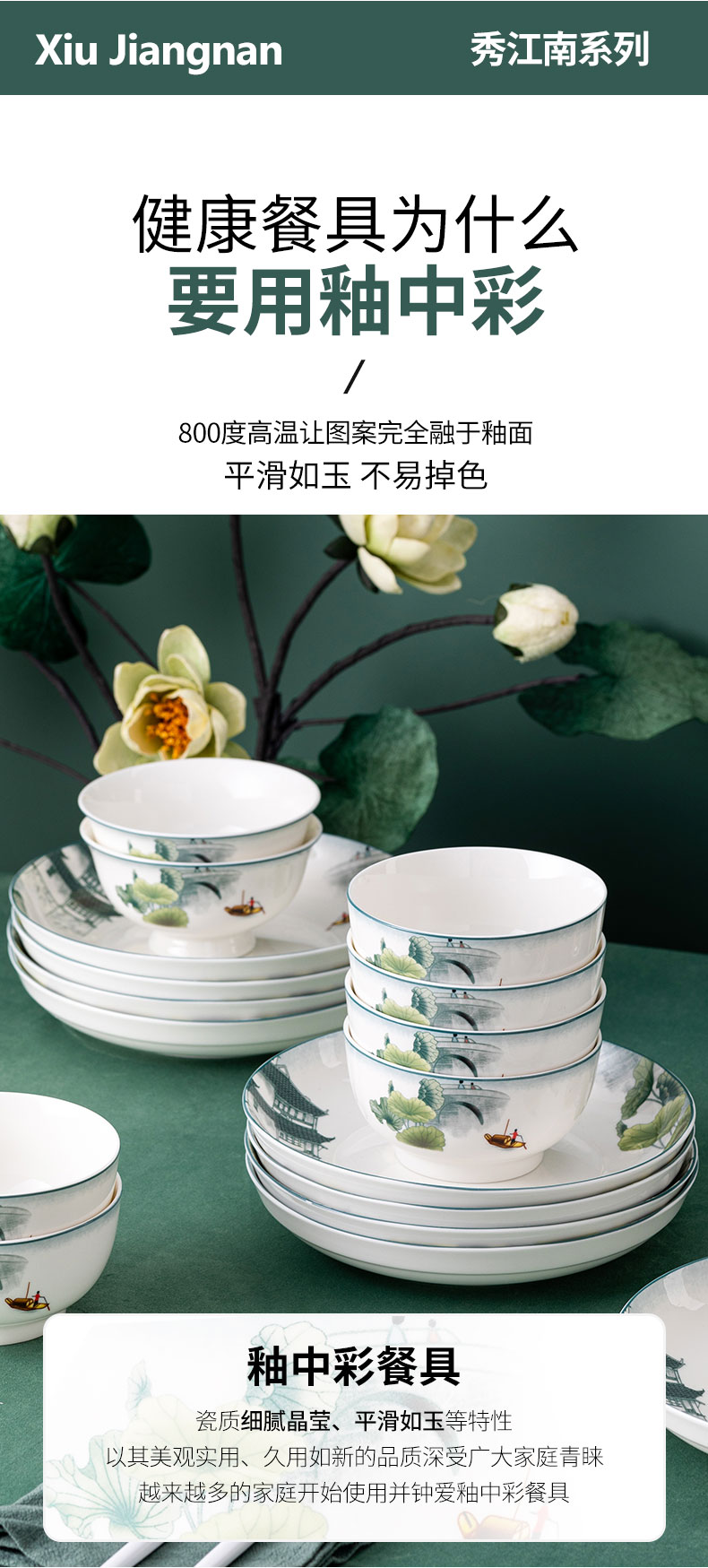 嘉兰碗单个家用陶瓷饭碗防烫高脚碗创意新中式餐具加厚米饭碗大小碗碟