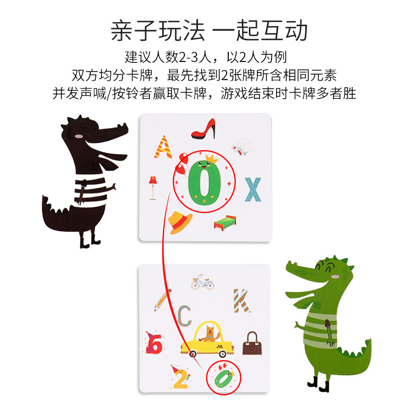 疯狂对对对碰卡片思维专注力训练玩具子互动儿童纸牌卡牌 天蓝色