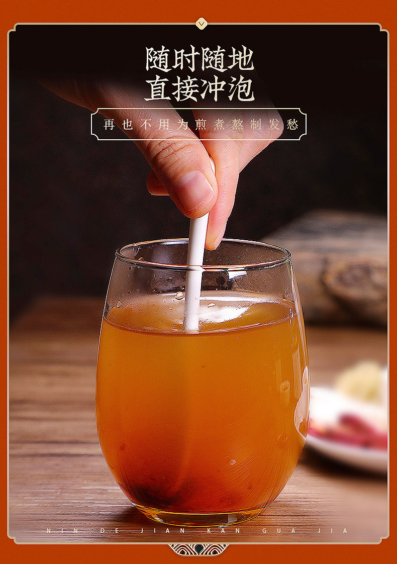 花生衣膏五红汤花生皮红衣红皮粉血小板低糖浆升补【图片 价格 品牌