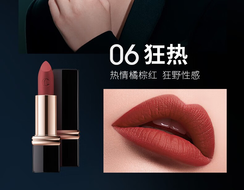 卡姿兰 卡姿兰挚绒唇膏哑光雾感丝绒顺滑显白显色女王正红色口红持久