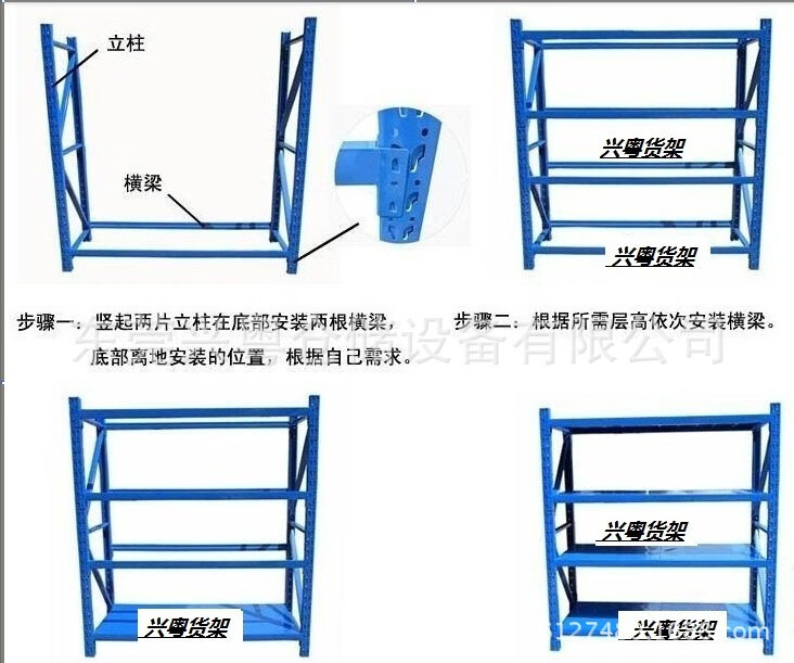 定制货架仓储仓库货架重型金属五金货架轻中型服装置物架 2000*600*