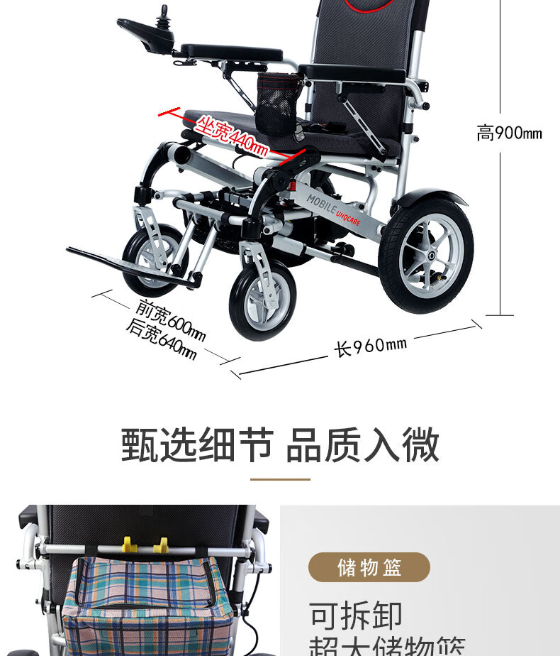 鱼跃(yuwell)同款电动轮椅智能全自动折叠轻便老年残疾人老人四轮代步