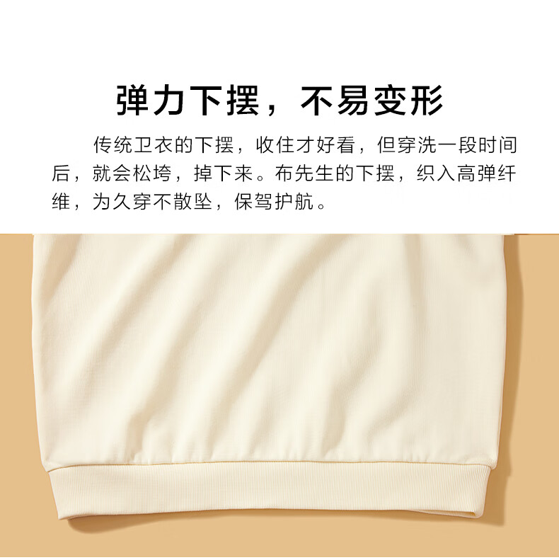 Mr. Bu Celebrity-Inspired Crewneck Pullover Men's Sweatshirt, Autumn And Winter Long-Sleeve T-Shirt, Base Layer Top, Yan Black, 4XL(195) 10