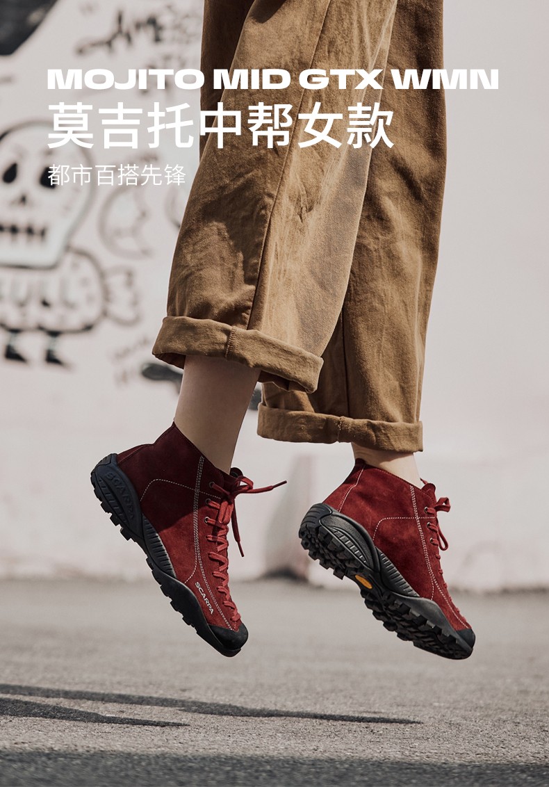 scarpa休闲鞋运动鞋户外gtx防水男女莫吉托 鲨鱼灰 40【图片 价格