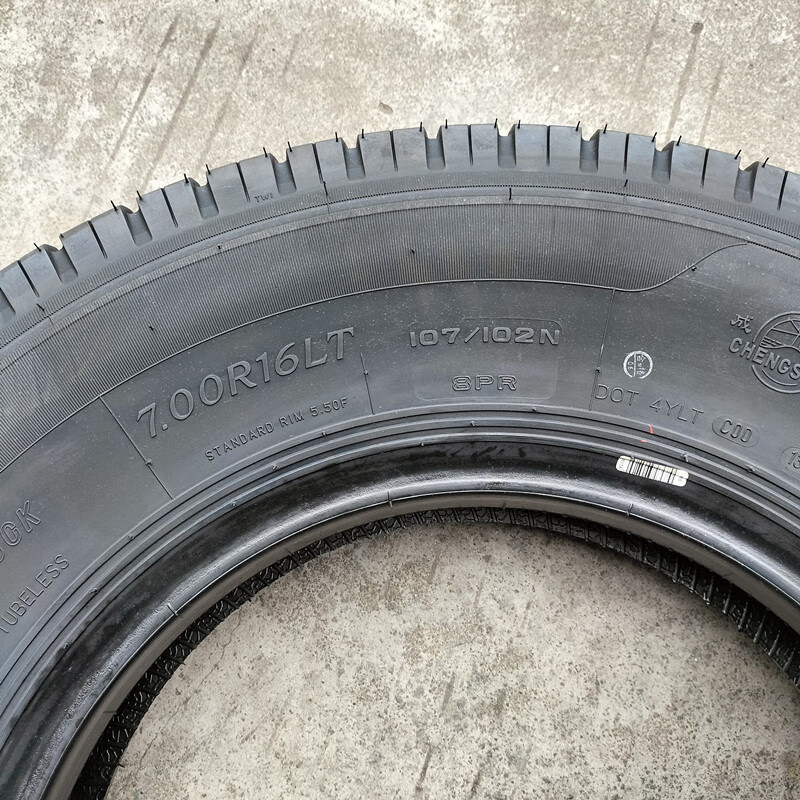 成山货车轮胎7.00r16 lt8pr加厚适配江铃凯运五十铃货车胎依维柯 7.