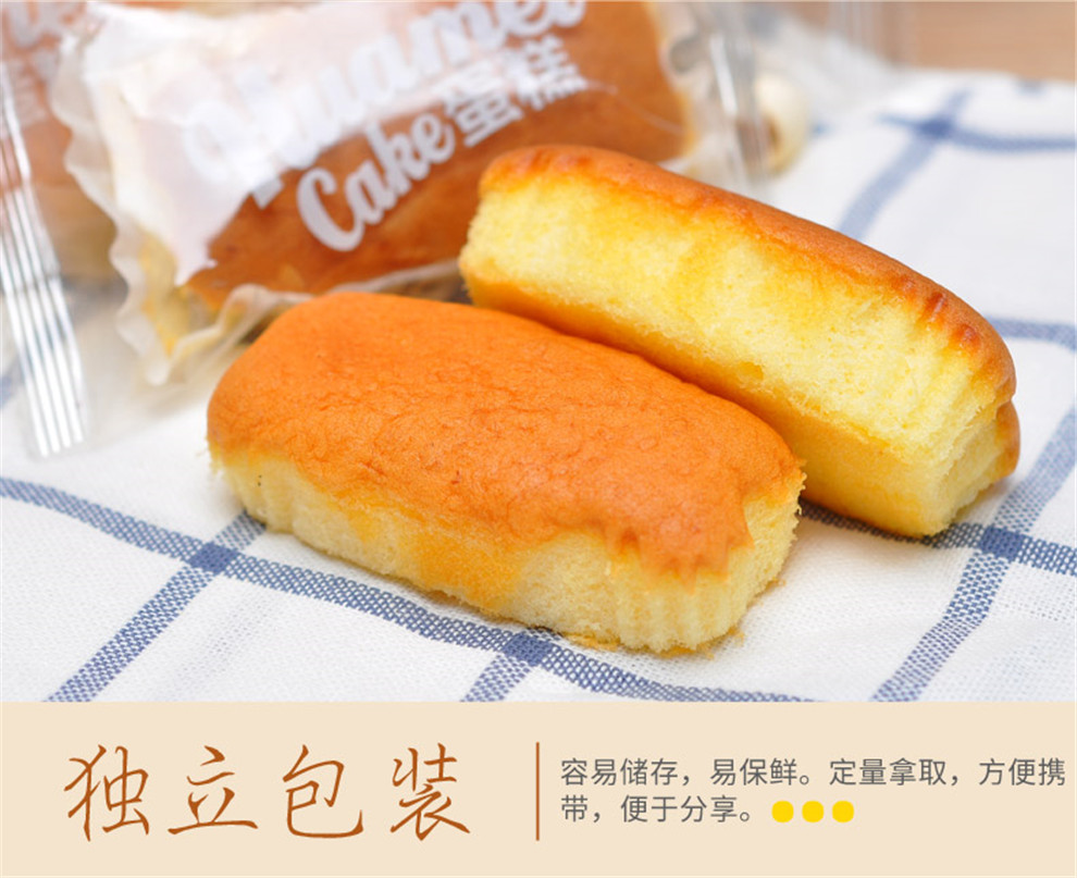 华美huamei华美蛋糕曲奇饼干年货礼盒华夫饼102kg