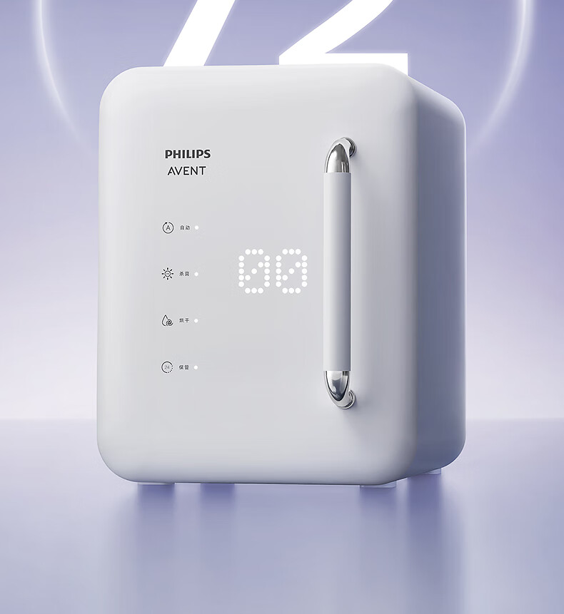 PHILIPS Avent UV Sterilizer and Dryer for Baby Bottles 15