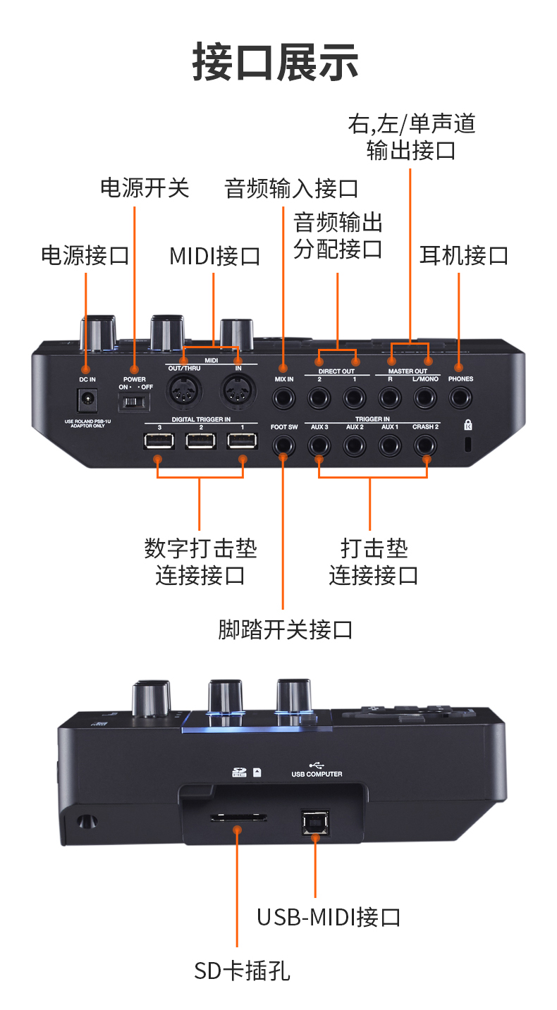 罗兰电子鼓架子鼓td-17kvx td-27kv 专业演奏舞台演出成人电鼓 td27kv